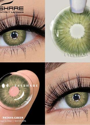 Зеленые контактные линзы Pattaya