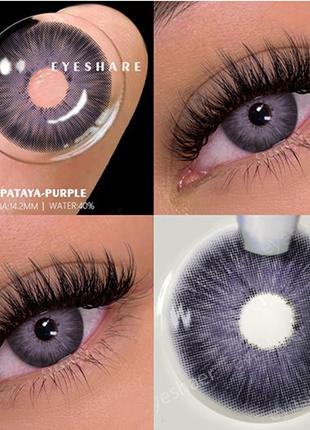 Фиолетовые контактные линзы Pattaya