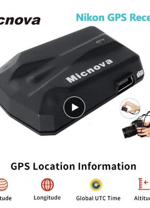 Micnova GPS-N GPS-трекер приемник для фотоаппаратов Nikon GPS ...