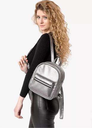 Женский рюкзак sambag brix sssp silver dark