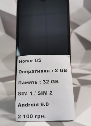Honor 8S