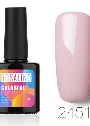 Акция ♥ гель лак 10 мл rosalind 2451 розовый крем эмаль