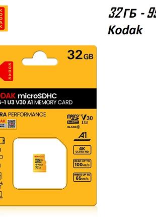 Карта памяти MicroSD 32 GB class 10