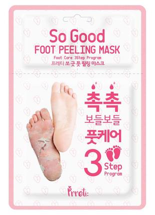 Пилинг-носочки prreti so good foot peeling mask 3-step program