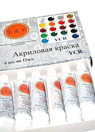 Фарба акрилова 12 мл 6 штук сірий (набір) К01017