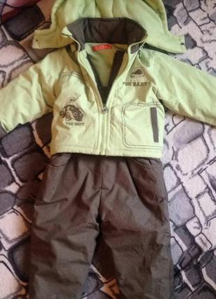 Курточка і штанці на хлопчика 6 місяців