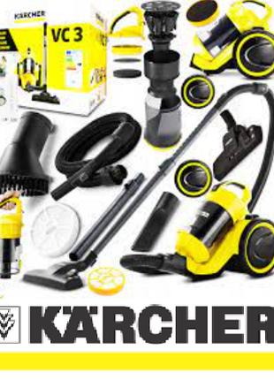 Пылесос безмешочный Karcher VC 3 (1.198-125.0)