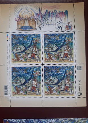 Поштові марки України