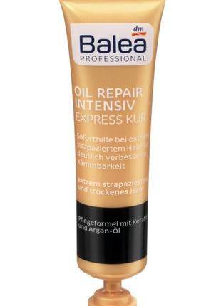 Масло для волос balea professional oil repair intensiv express...