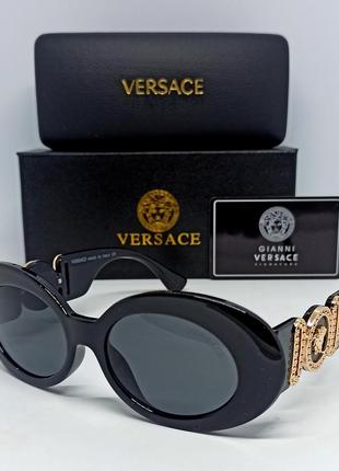 Очки в стиле versace женские солнцезащитные овальные черные с ...