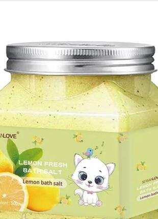 Скраб для тіла SERSANLOVE Fresh Bath Salt 500 мл