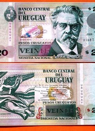 Уругвай 20 песо 2003 UNS No043