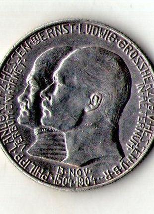 Германская империя › Гессен › 2 марки, 1904 400 лет со дня рож...