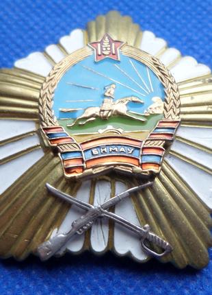 Монголия Орден Боевых Заслуг образца 2000 года без номера
