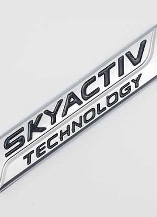 Эмблема Skyactive на багажник (хром, матовый), Mazda
