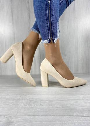 Женские бежевые туфли