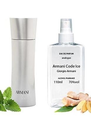 Giorgio armani armani code ice (да армани код айс) 110 мл - му...