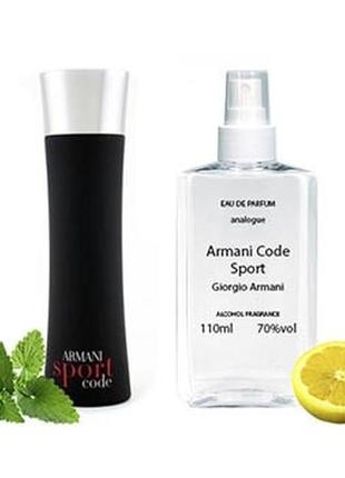 Giorgio armani armani code sport (да армани код спорт) 110 мл ...