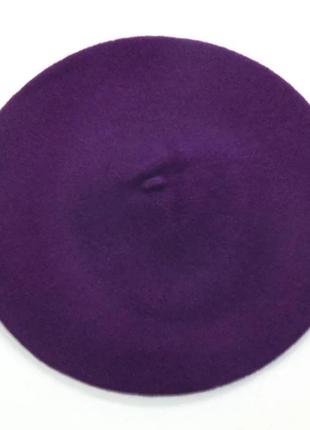 Берет женский фиолетовый 54-60см