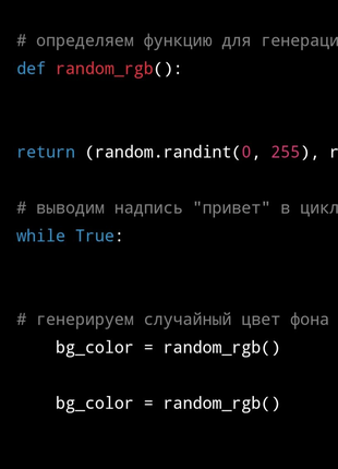 Пишу и справляю код на любом языке программирования