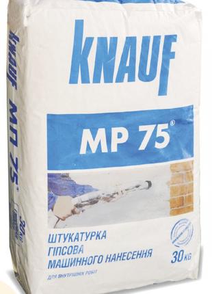 Штукатурка МП-75 KNAUF