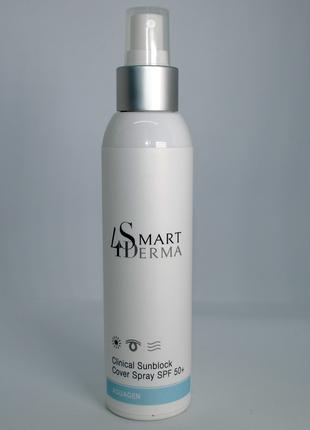 Smart4Derma Aquagen Clinical Sunblock Cover Spray SPF 50+ Пост...