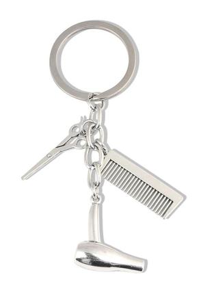 Срібний брелок для ключів гребінець фен ножиці подарунок для п...