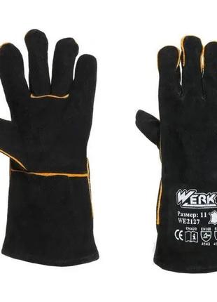 Перчатки граги замшевые (черные) WERK (WE2127)