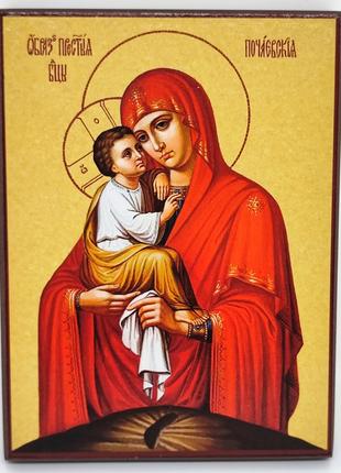 Почаевская Пресвятая Богородица икона на доске 16x12см