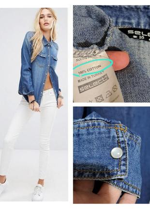 Стильная джинсовая рубашка деним 100% котон качество