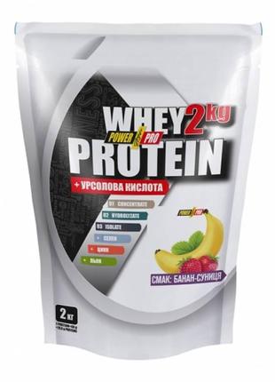 Протеин Power Pro Whey Protein 2000 грамм