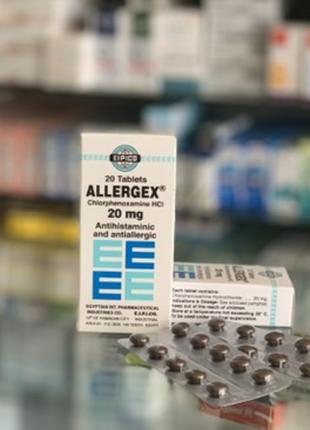 Алергекс 20 мг Allergex Єгипет 20 таб