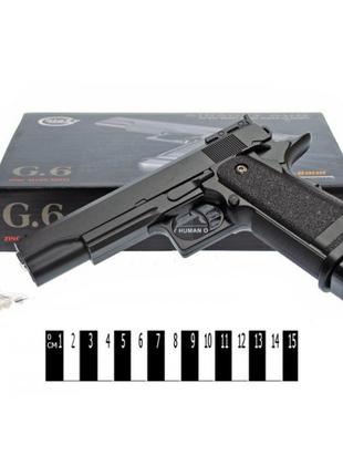 Детский пистолет G6 пластиковые пули