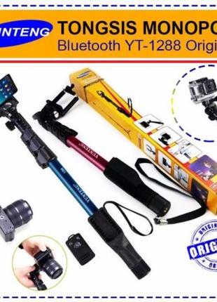 Монопод PROF YunTeng YT-1288 с Bluetooth
