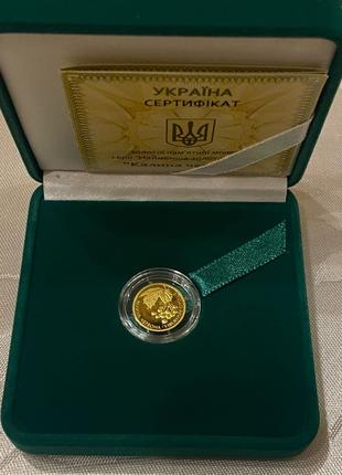 Памятна монета « Калина червона » 2 гривні 2012 рік