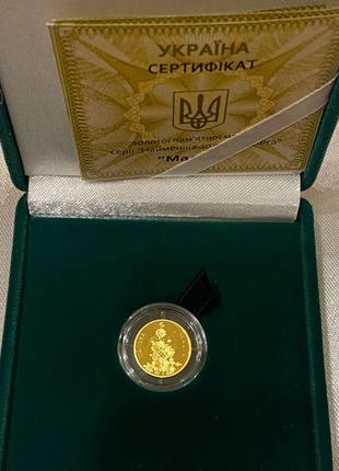 Памятна монета « Мальва « 2 гривні 2012 рік