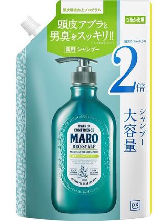 Maro Medicated Deo Scalp Shampoo шампунь против перхоти, зуда,...
