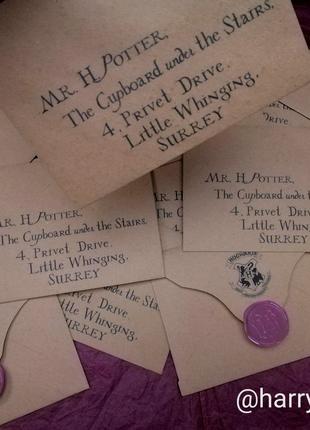 Harry Potter Запрошення на вечірку, подарунковий  конверт для ...