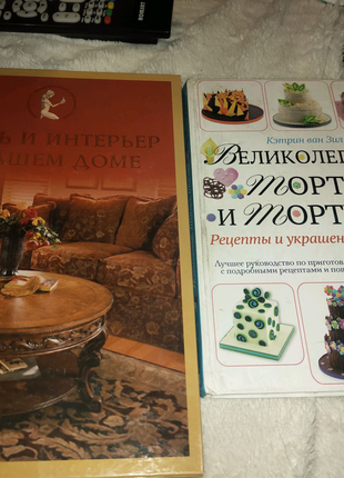 Книги новые