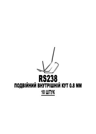 Cкобы KRAFTTEX RS238 10 штук Двойной внутренний угол 0.8 мм