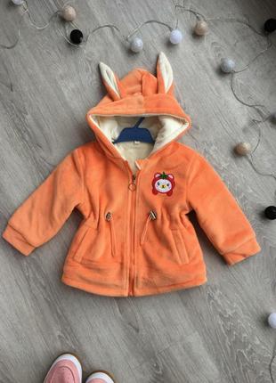 Куртка детская оранжевая плюшевая на девочку с ушками зайчика