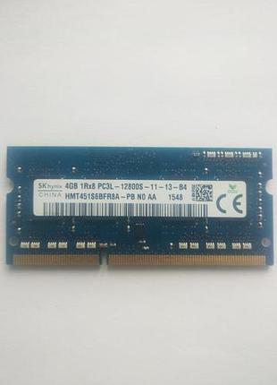 Для ноутбука 4GB DDR3L 1600MHz Hynix HMT451S6BFR8A PC3L 12800S...