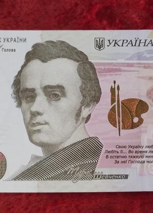 Банкнота Купюра 100 гривень до 30-річчя незалежності України №2