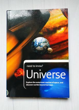 Книга на английском Collins Need to know? Universe