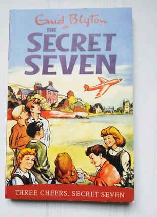 Книга на английском The Secret Seven. three cheers, secret seven