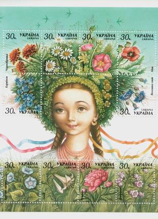 2000 блок марки Растительный мир Цветы (Украина)
