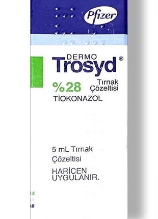 Трозид 5 мл. Trosyd (Тиоконазол) Лак От Грибка Ногтей 28% - Ор...