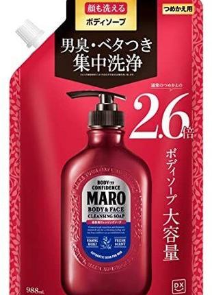 MARO Body & Face Cleansing Soap чоловічий очисни гель для тіла...