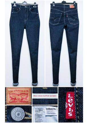 Жіночі джинси levi's premium mile high super skinny