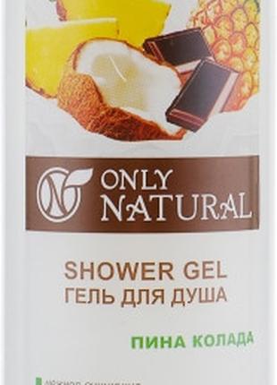 Гель для душа "Пина Колада" Only Natural Shower Gel (482004628...